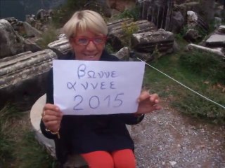 Fleur de Passion 2015 - Nos voeux de bonne année