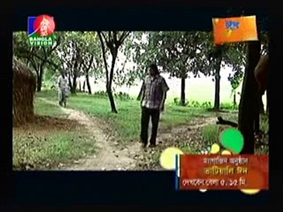 Bangla Natok Full Voot Gari Part 2