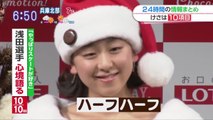 12/19　サンタ真央ちゃん　　朝Chan