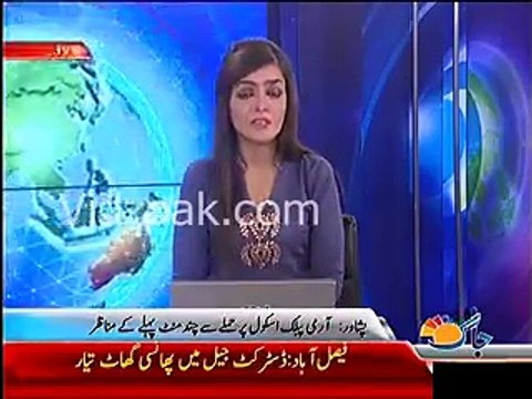 آرمی پبلک اسکول پر حملے سے چند منٹ پہلے کے مناظر