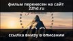 S Ночь в музее: Секрет гробницы смотреть онлайн полный фильм 2014 hd =-v0NK-=