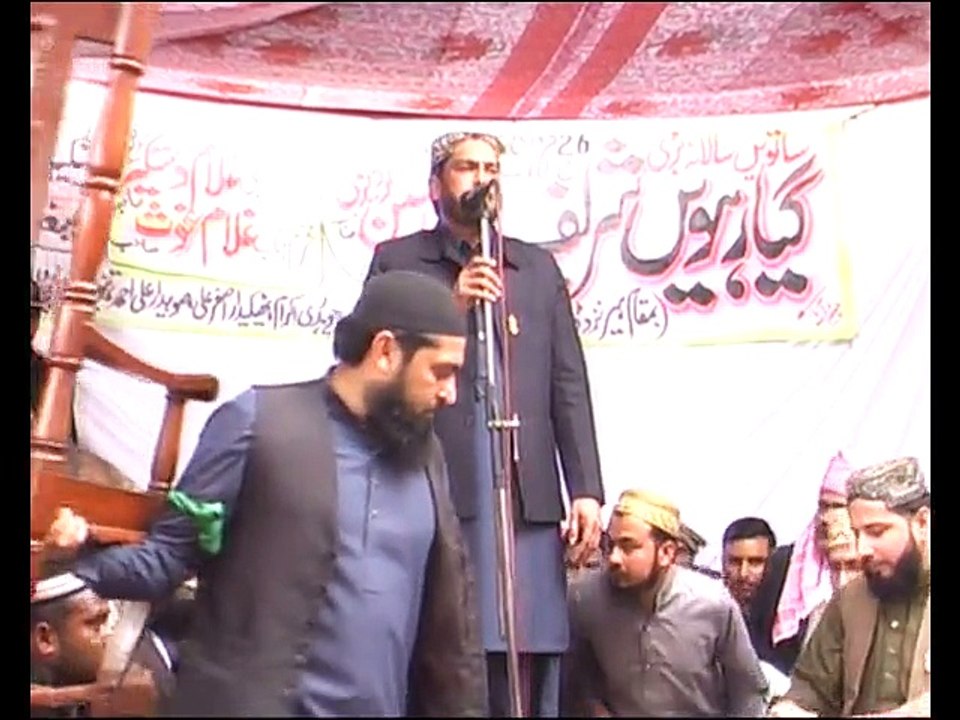 Ghaus e Azam Saiyo Ni Denday Pal Wich Taar | Naat By Ali Haider Qadri