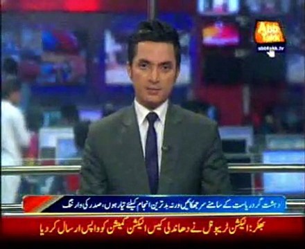 Terrorists cannot weaken our resolve: President Mamnoon