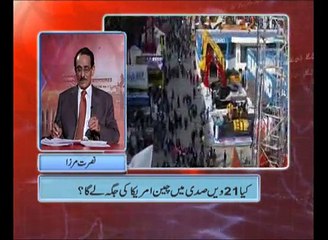 Such Baat 21-12-2014 On Such TV