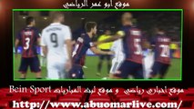 هدف راموس في مرمى سان لوريزو الارجنتيني في نهائي كاس العالم للانديه