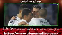 الهدف الثاني عن طريق بيل في نهائي كاس العالم للانديه في المغرب