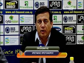 Διάσκεψη Χριστοφόρου (ΑΕΛ-Δόξα 0-0)