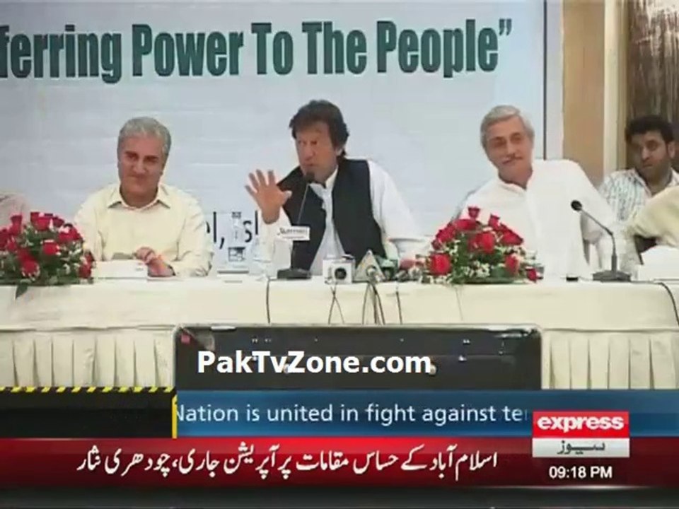 PTI core committee condemn Taliban