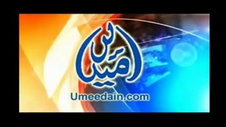 Pakistan News 21-Dec-14