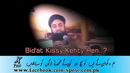 eid milad un nabi ko bidat kehne walo ko mufti akmal ka jawab