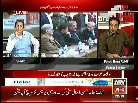 Sawal Yeh Hai ~ 21st Decemberber 2014 - Pakistani Talk Show - Live Pak News