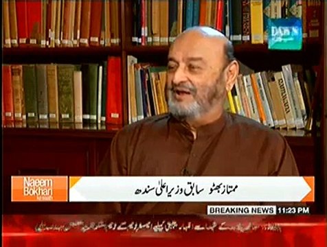 Naeem Bokhari Ke Saath (Mumtaz Bhutto Special Interview) - 21st December 2014