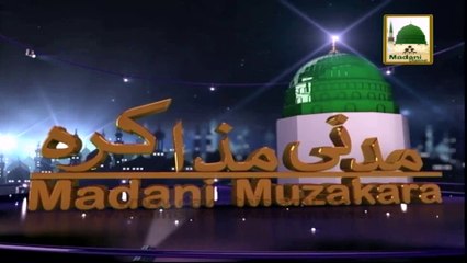 Maulana Ilyas Qadri - Madani Muzakra - Bijli Bachaen (Subtitled)