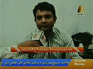 Dharti News Frm Khipro
