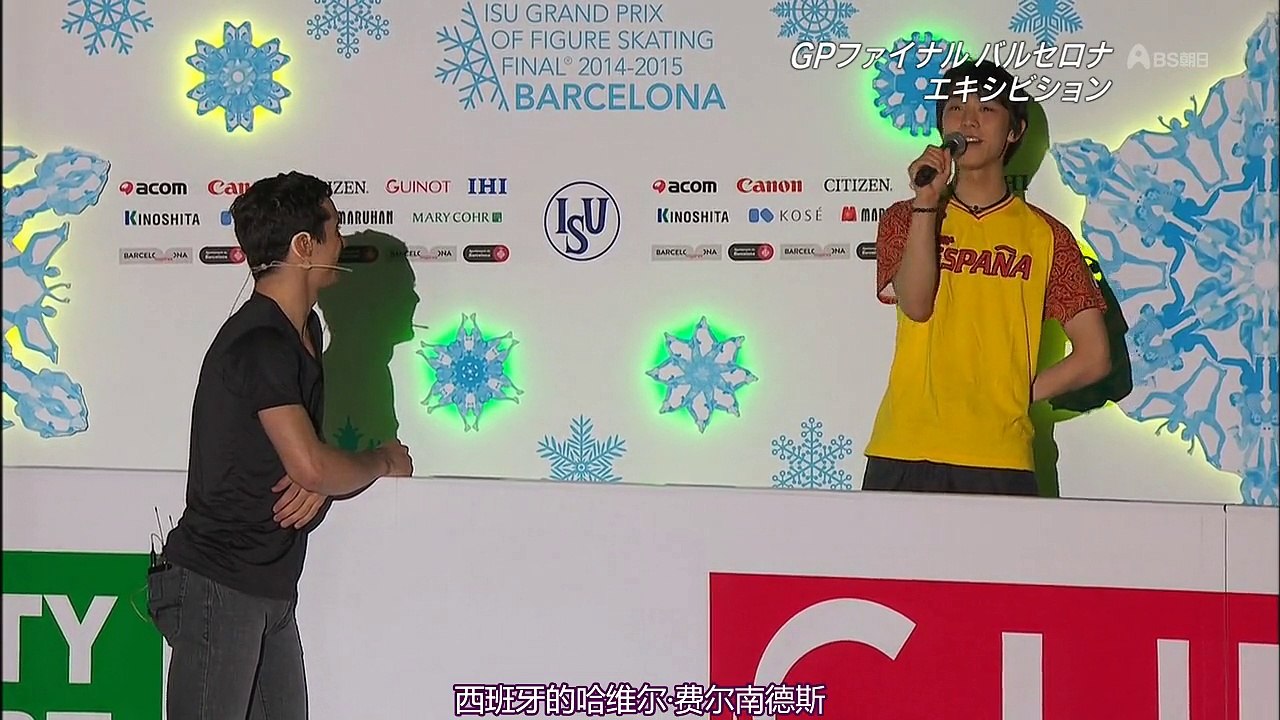 GPF 2014 GALA - Yuzuru Hanyu "Final Time Traveler" (w/Lyric)