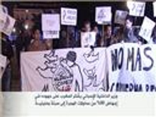 احتجاجات بإسبانيا ضد قانون يحد من الهجرة