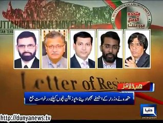 Dunya News Headlines 20-10-2014 12-00 PM - Video Dailymotion