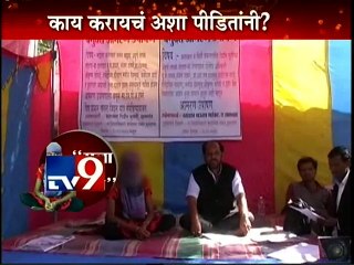 RAPE Victim on Hunger Strike in Buldhana-TV9