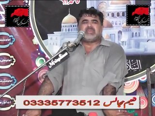 Haji Nasir Abbas Notak 25th June 2014 Imam Bargah Qasr-e-Sajjaad Jhamra Distt, Chakwal