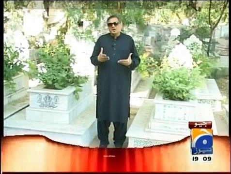 Aik Din Geo Kay Sath - 19th December 2014