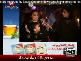 Pas-e-Pardah - 19th December 2014