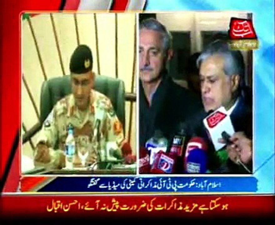 Gov & PTI talk
