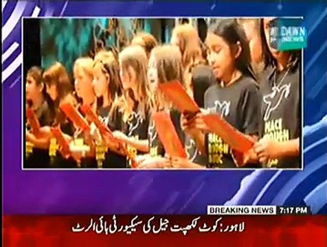 Jaiza Saniha Peshawar - 19th December 2014