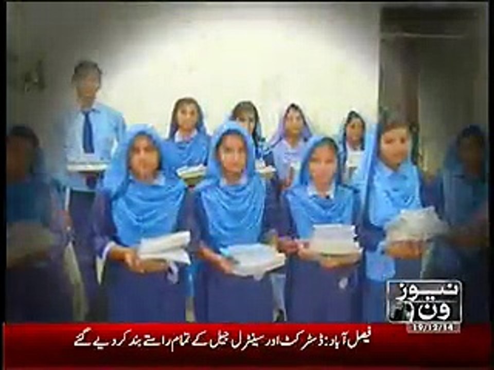 Pas e Parda – 19th December 2014