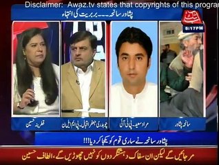 D Chowk - 19th December 2014