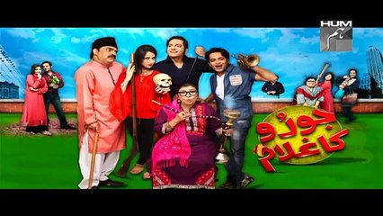 Joru Ka Ghulam Episode 10 Hum TV Drama  19 December 2014