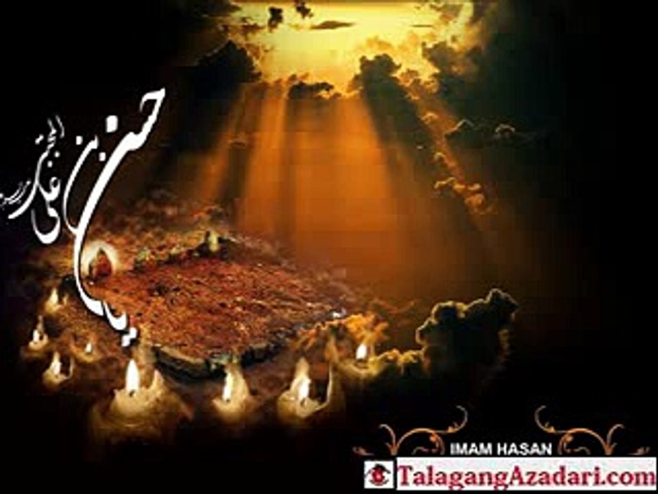 Noha Imam Hassan (Aman Da Shah Hassan)