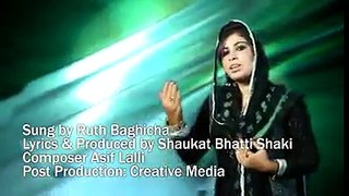 Aas Odhay Te Lai Rakh |new song of Ruth Baghicha|