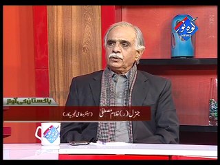 Pakistan Ki Awaaz 18-12-2014 Part 01