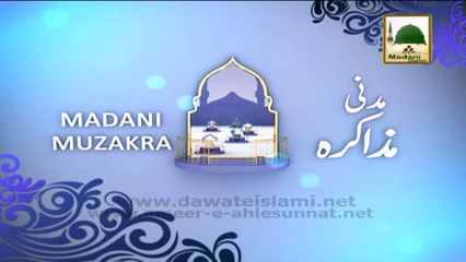 Madani Muzakra by Maulana Ilyas Qadri - Ep 832