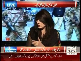 8 PM With Fareeha Idrees - 19th December 2014