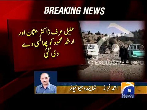 Dr Usman and Arshad Mehmood executed-Geo Reports-19 Dec 2014