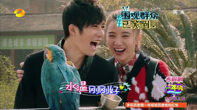 《一年級》第10期 Grade One EP10: 大东驯兽被虐惨 冬花告别难舍一年级-Wang Dong Cheng Tames Animal【湖南卫视官方版1080P】20141219