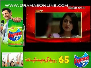 Behkay Kadam Episode 22 Part 1 on Express Ent 19th December 2014