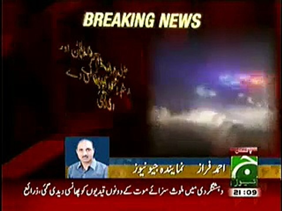 GHQ & Musharraf Attackers Dr Usman & Arshad Mehmood Hanged In Faisalabad