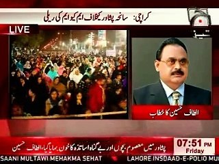 Télécharger la video: Part-1 Qet Altaf Hussain address on National solidarity rally for martyrs of Peshawar victims & In Support of Pakistan Army