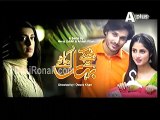 Chupke Sy Bahar Ajaye Ep 10 HQ 5