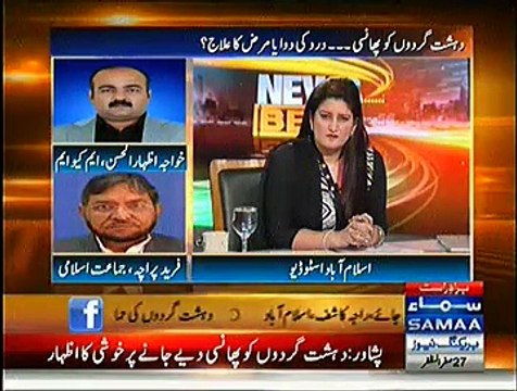 News Beat (Deyshat Gardo Ko Phansi...) - 19th December 2014