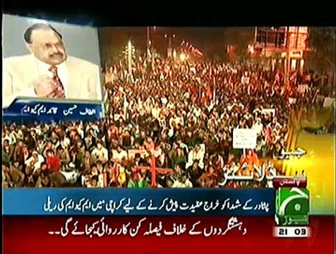 Geo News 9pm Bulletin ~ 19th December 2014 - Live Pak News