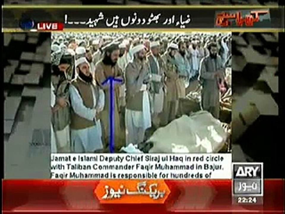 Mubasher Luqman exposing mulana siraj ul haq an...