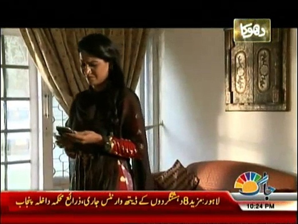 Dohka - 19th December 2014