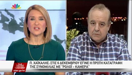 Ο Χαϊκάλης μιλάει για το περιεχόμενο του DVD με τον Αποστολόπουλο