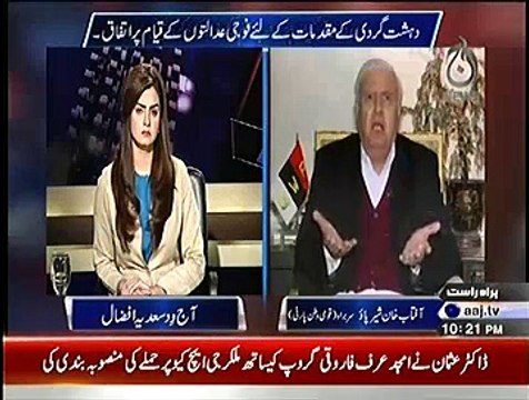Aaj With Saadia Afzaal ~ 19th December 2014 - Pakistani Talk Show - Live Pak News