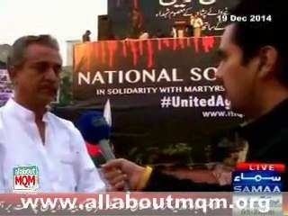 MQM Waseem Akhtar on National Solidarity rally in Karachi