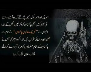 Who are Khuwarij Signs of Khawarij