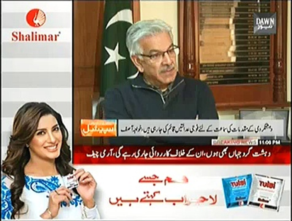 Dawn News Special (Khawaja Muhammad Asif Special Interview) - 19th December 2014
